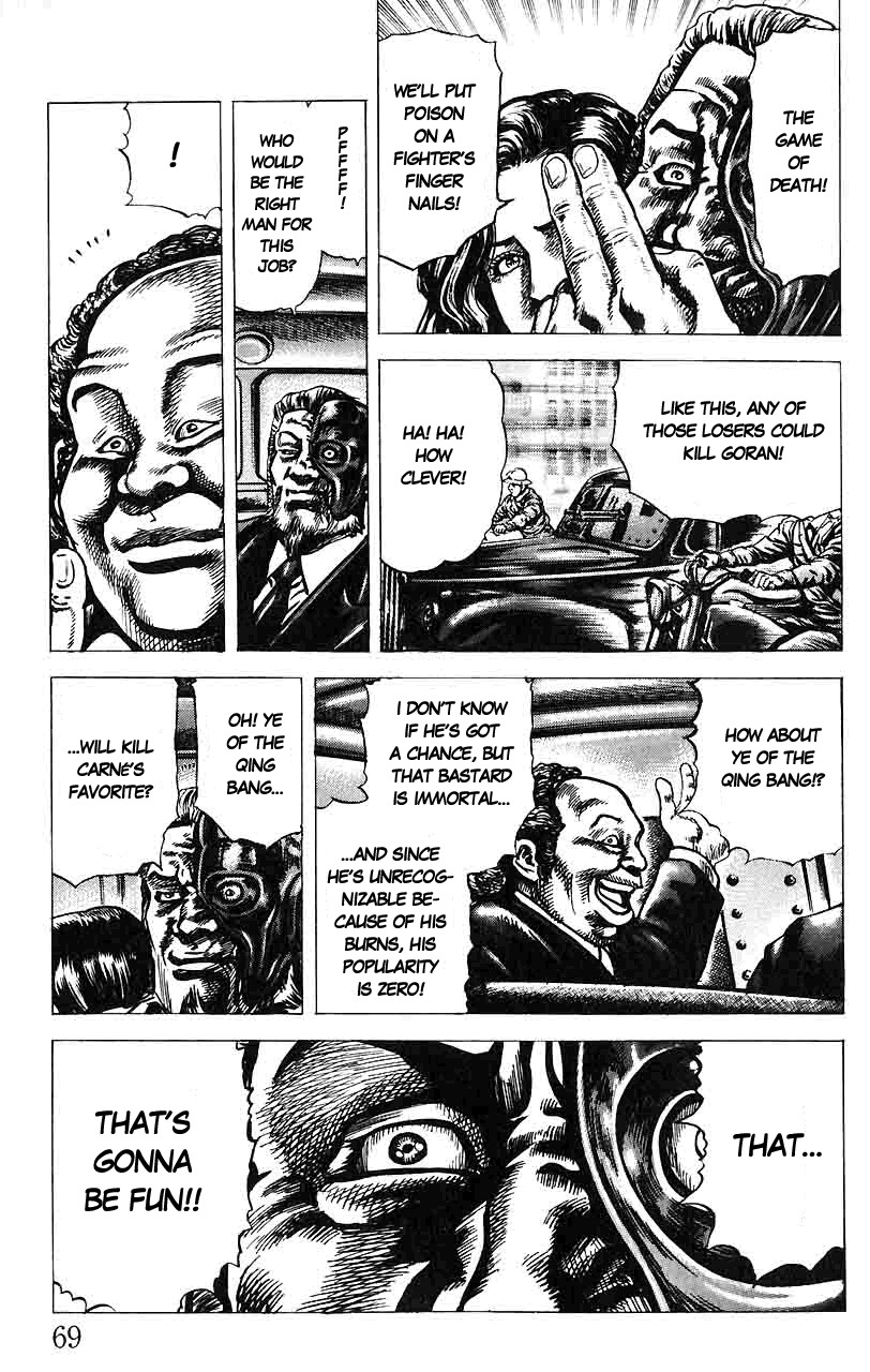 Souten no Ken Chapter 14 page 12 - Chapter 14