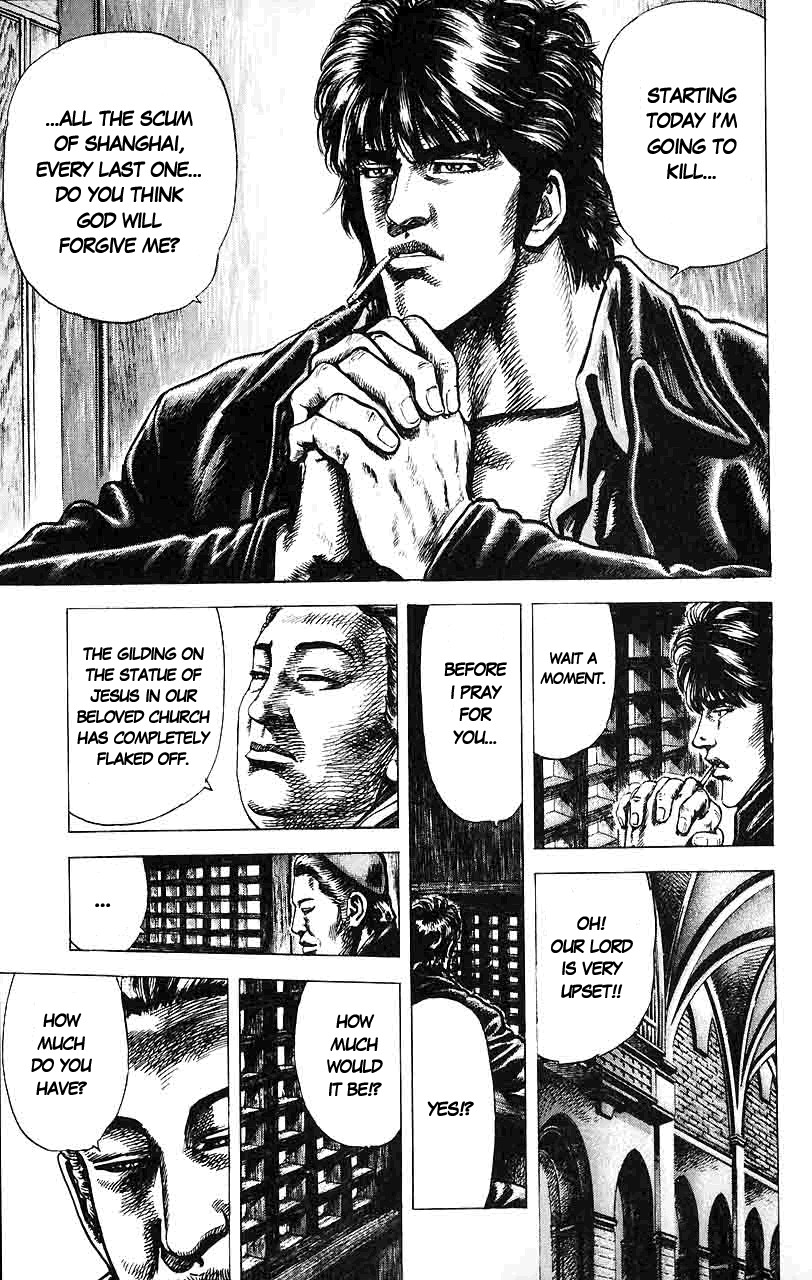 Souten no Ken Chapter 14 page 14 - Chapter 14