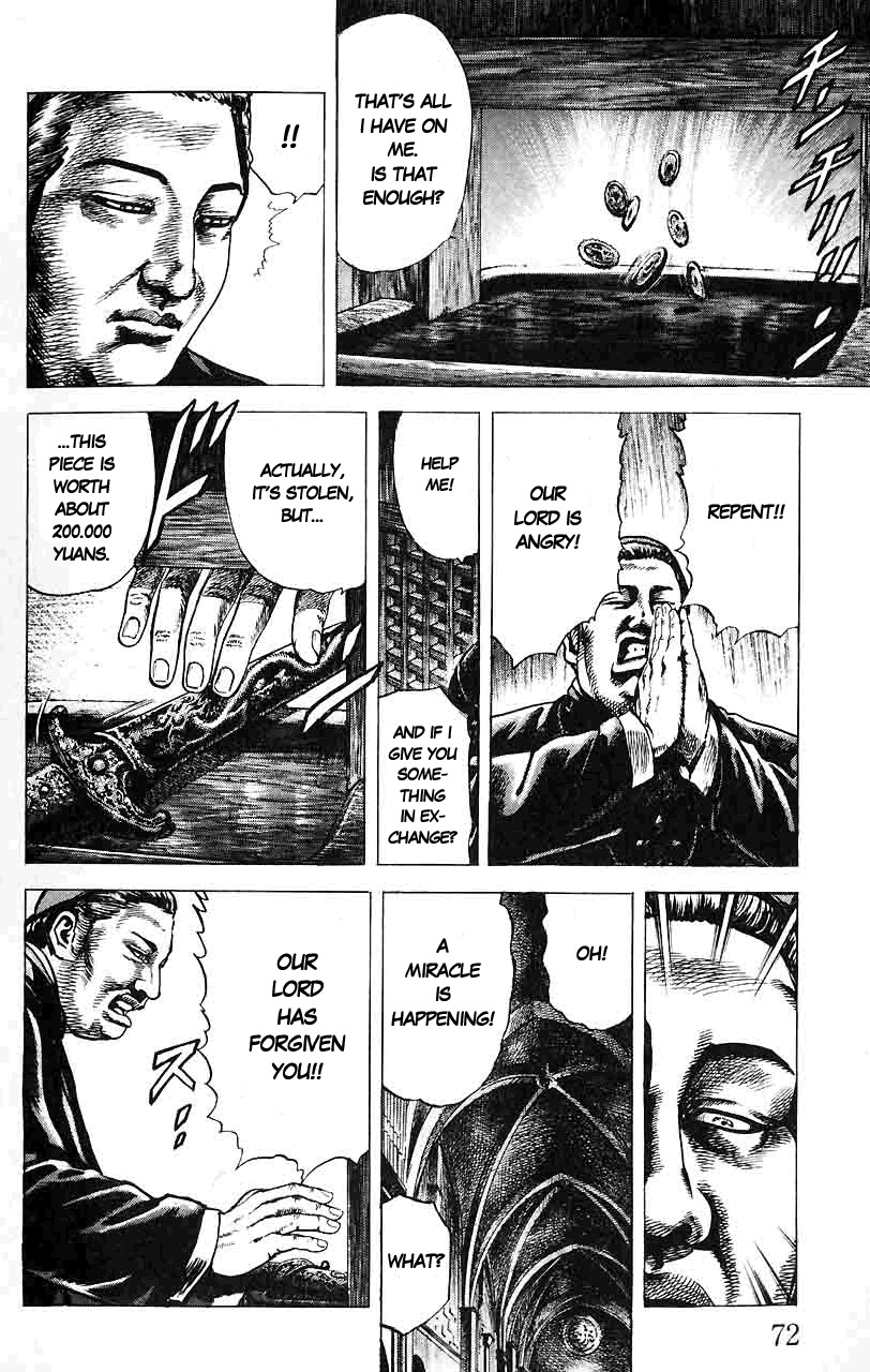 Souten no Ken Chapter 14 page 15 - Chapter 14