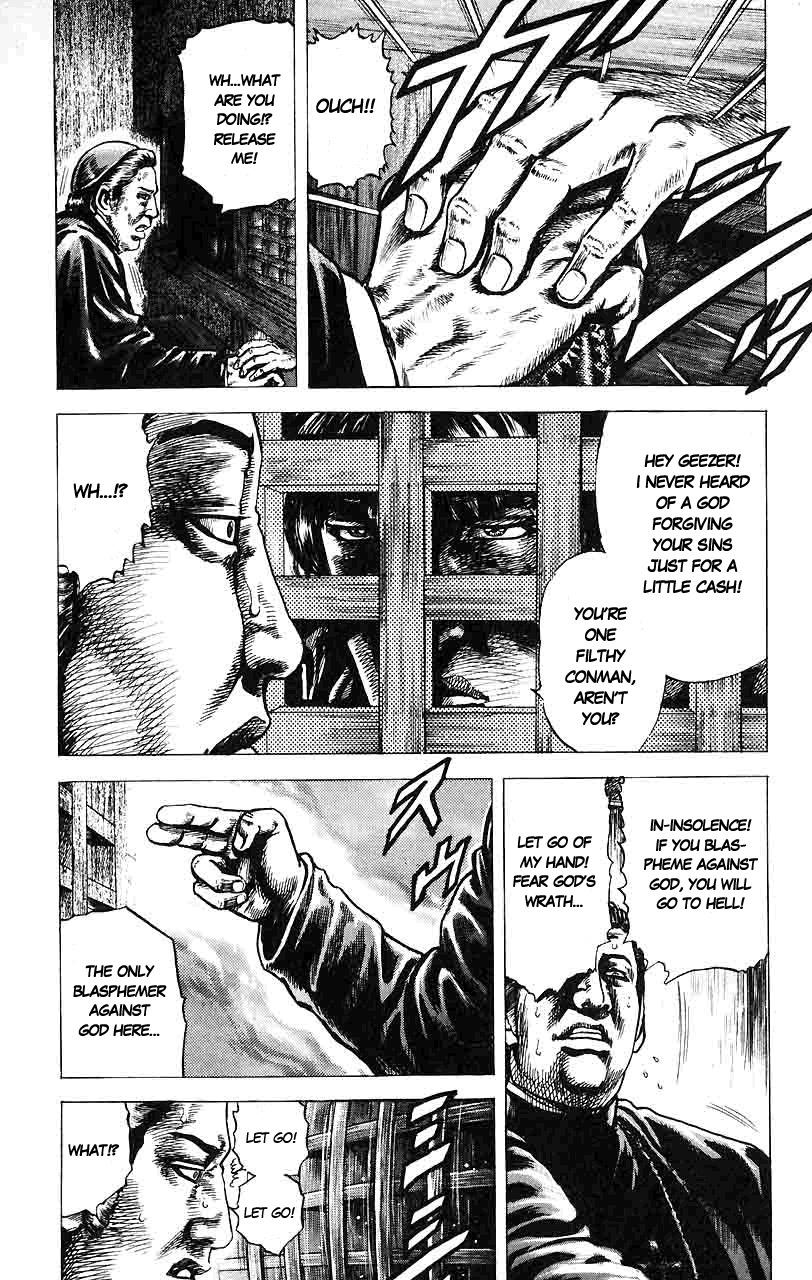 Souten no Ken Chapter 14 page 16 - Chapter 14