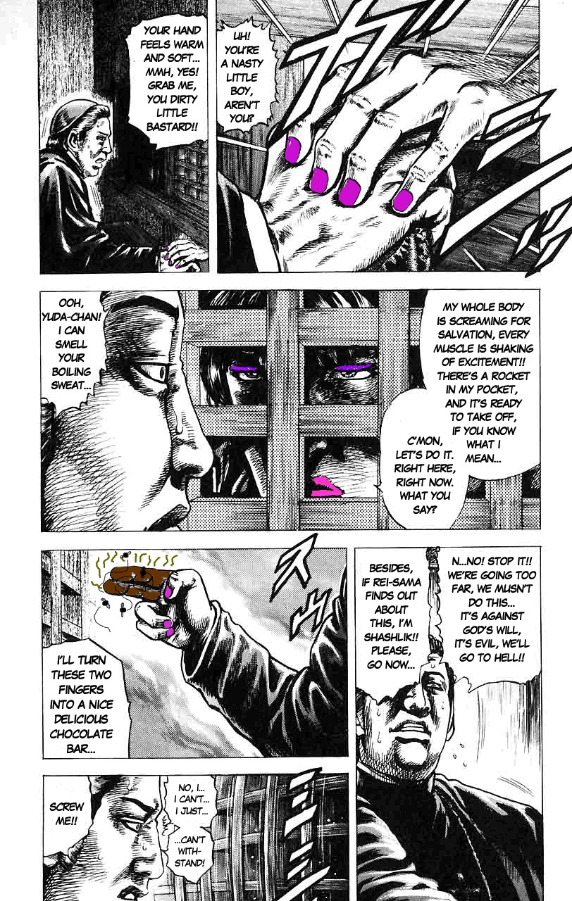 Souten no Ken Chapter 14 page 20 - Chapter 14