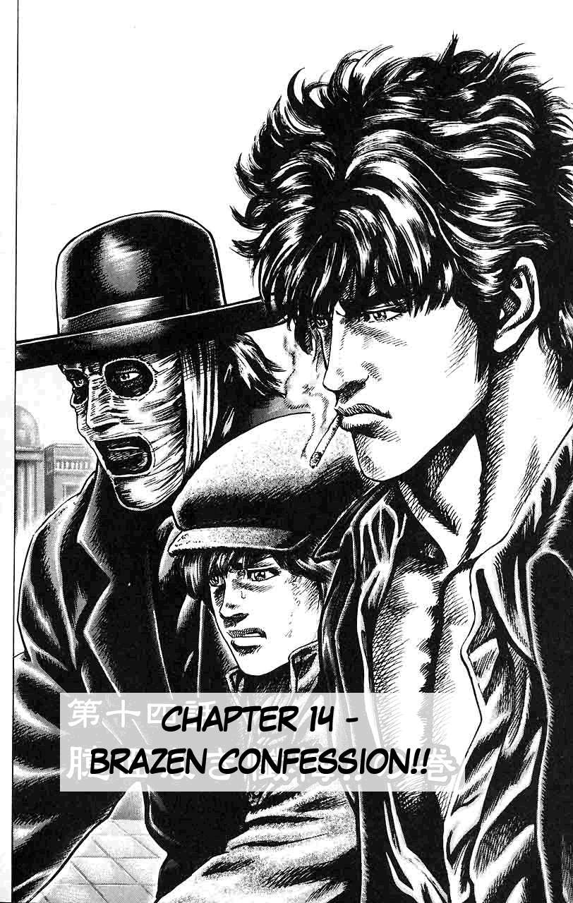 Souten no Ken Chapter 14 page 3 - Chapter 14