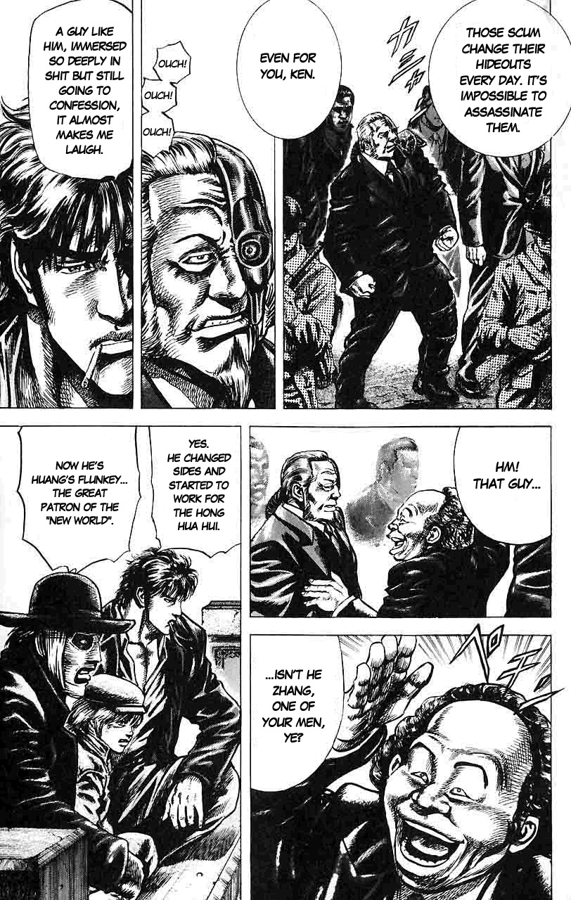 Souten no Ken Chapter 14 page 4 - Chapter 14