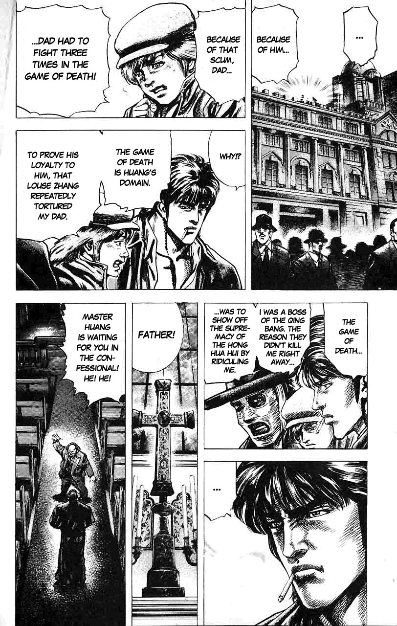 Souten no Ken Chapter 14 page 5 - Chapter 14