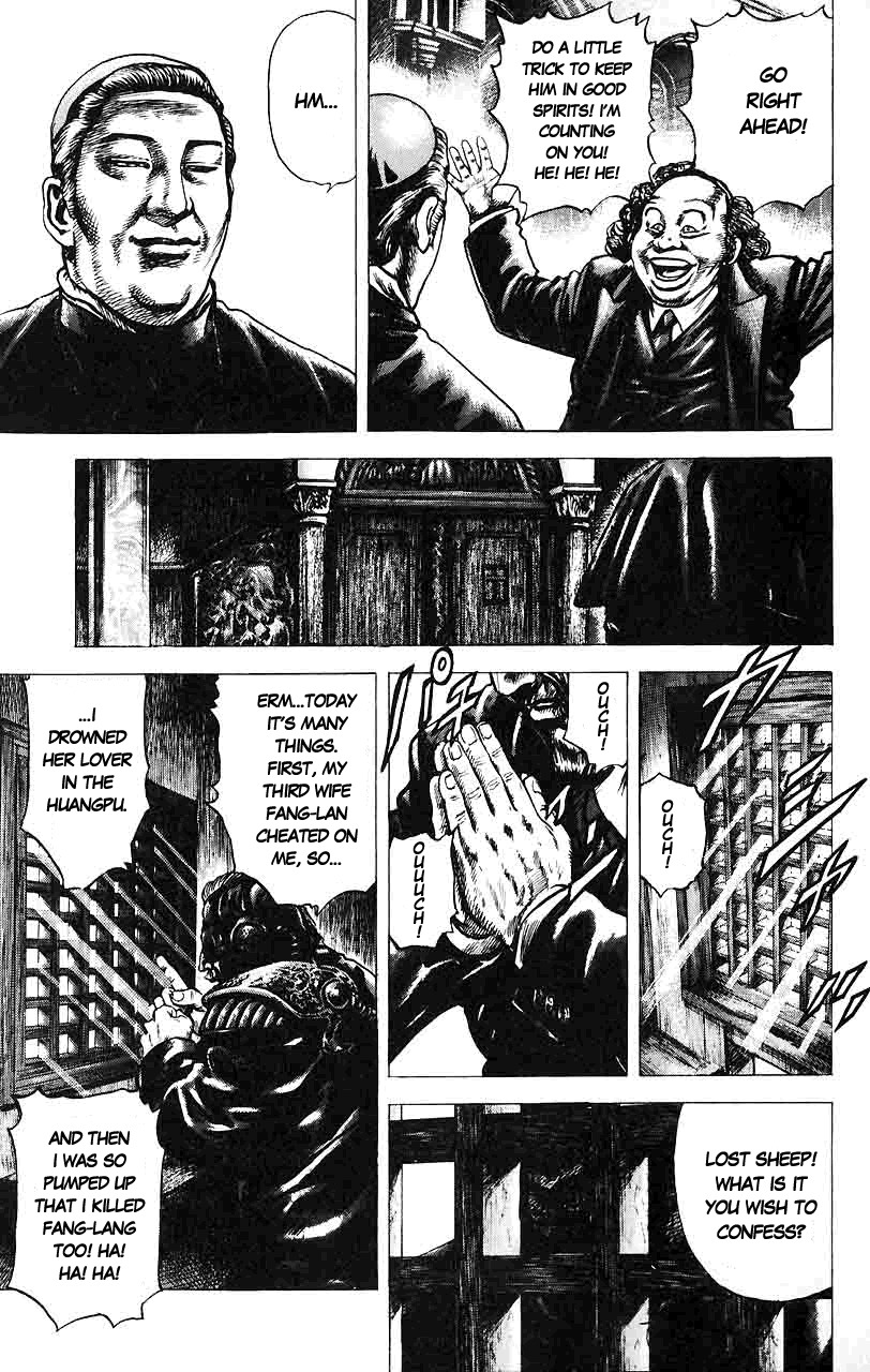 Souten no Ken Chapter 14 page 6 - Chapter 14