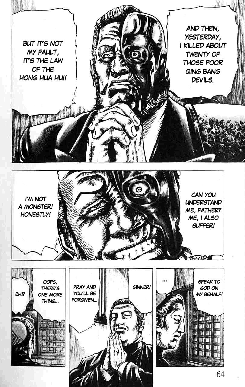 Souten no Ken Chapter 14 page 7 - Chapter 14
