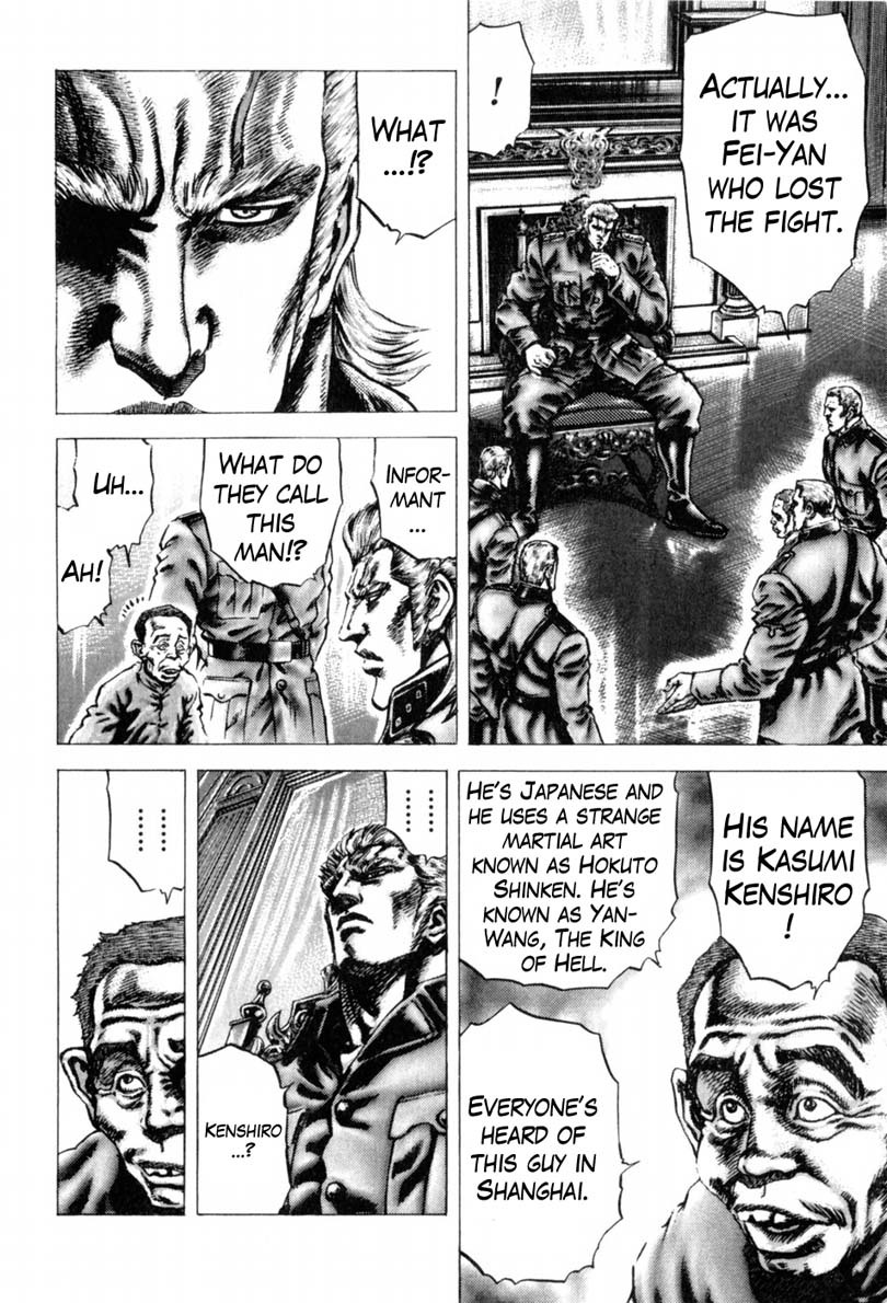 Souten no Ken Chapter 140 page 4 - Chapter 140: Premonition of a Chance Encounter!!