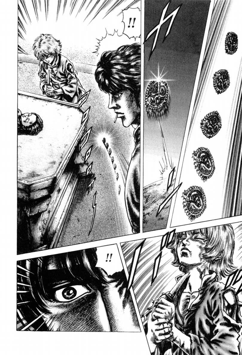 Souten no Ken Chapter 141 page 7 - Chapter 141: Guidance of the Dragon Medallion!!!