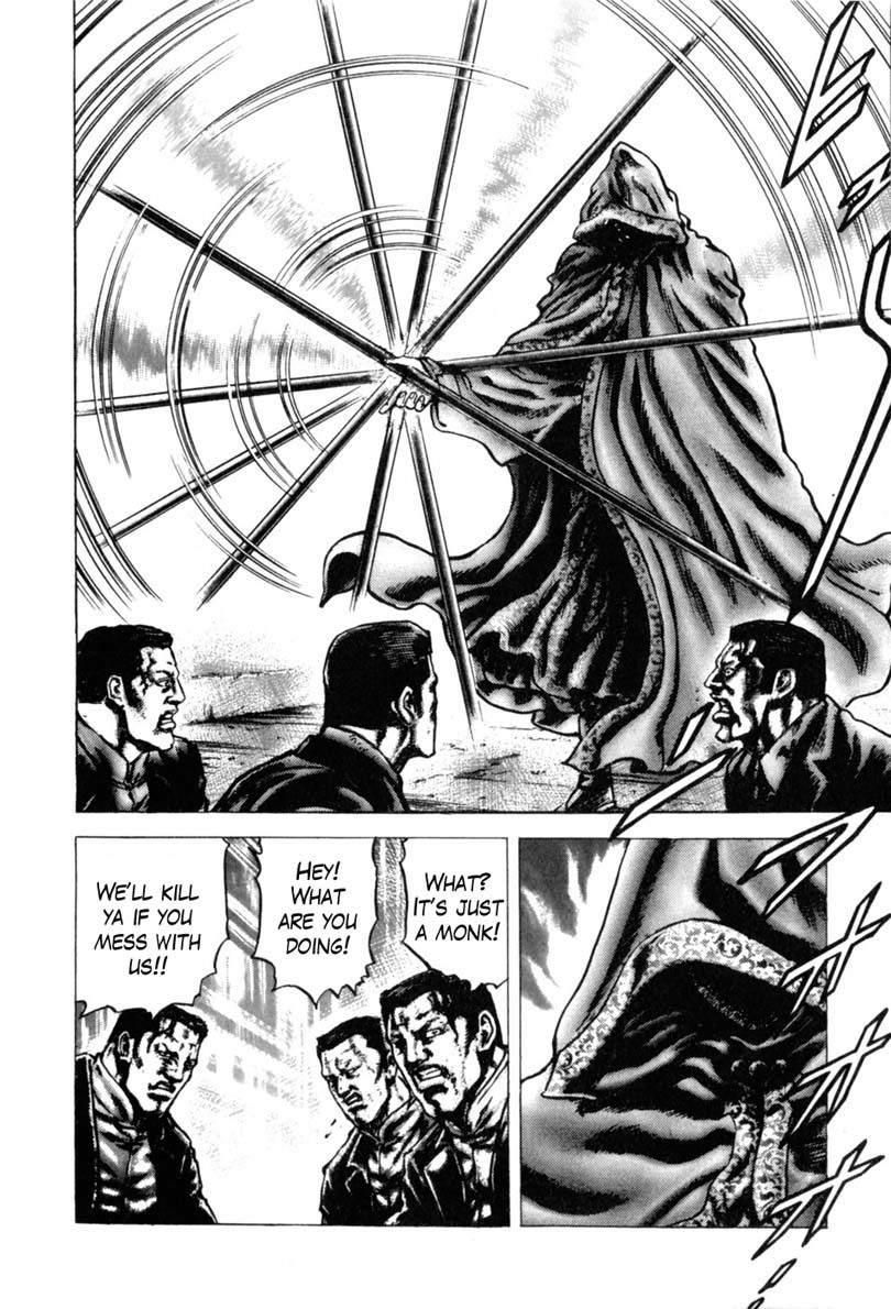 Souten no Ken Chapter 142 page 11 - Chapter 142: Enter the Monk of Ryukaken!!