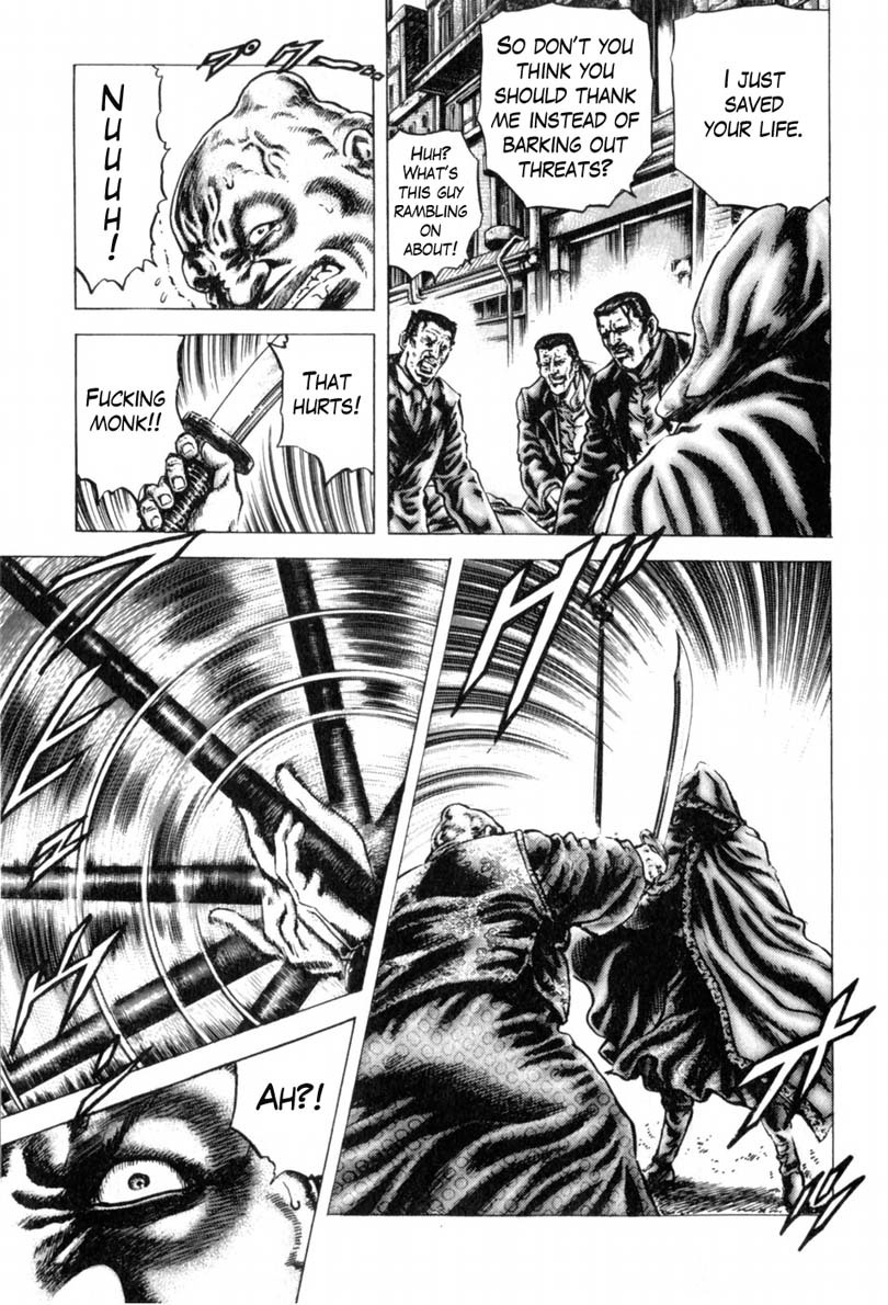Souten no Ken Chapter 142 page 12 - Chapter 142: Enter the Monk of Ryukaken!!
