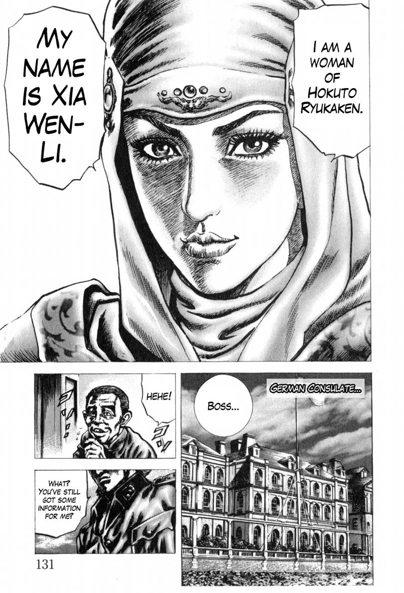 Souten no Ken Chapter 142 page 16 - Chapter 142: Enter the Monk of Ryukaken!!