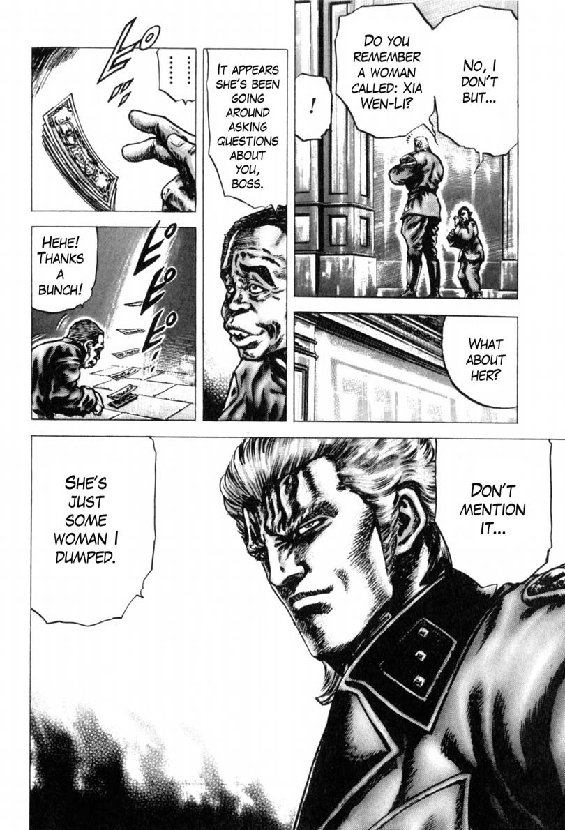 Souten no Ken Chapter 142 page 17 - Chapter 142: Enter the Monk of Ryukaken!!