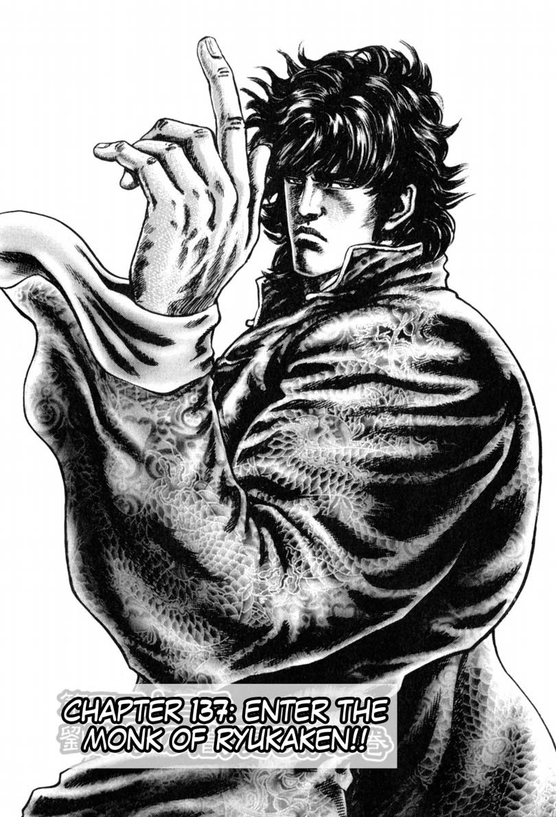 Souten no Ken Chapter 142 page 3 - Chapter 142: Enter the Monk of Ryukaken!!