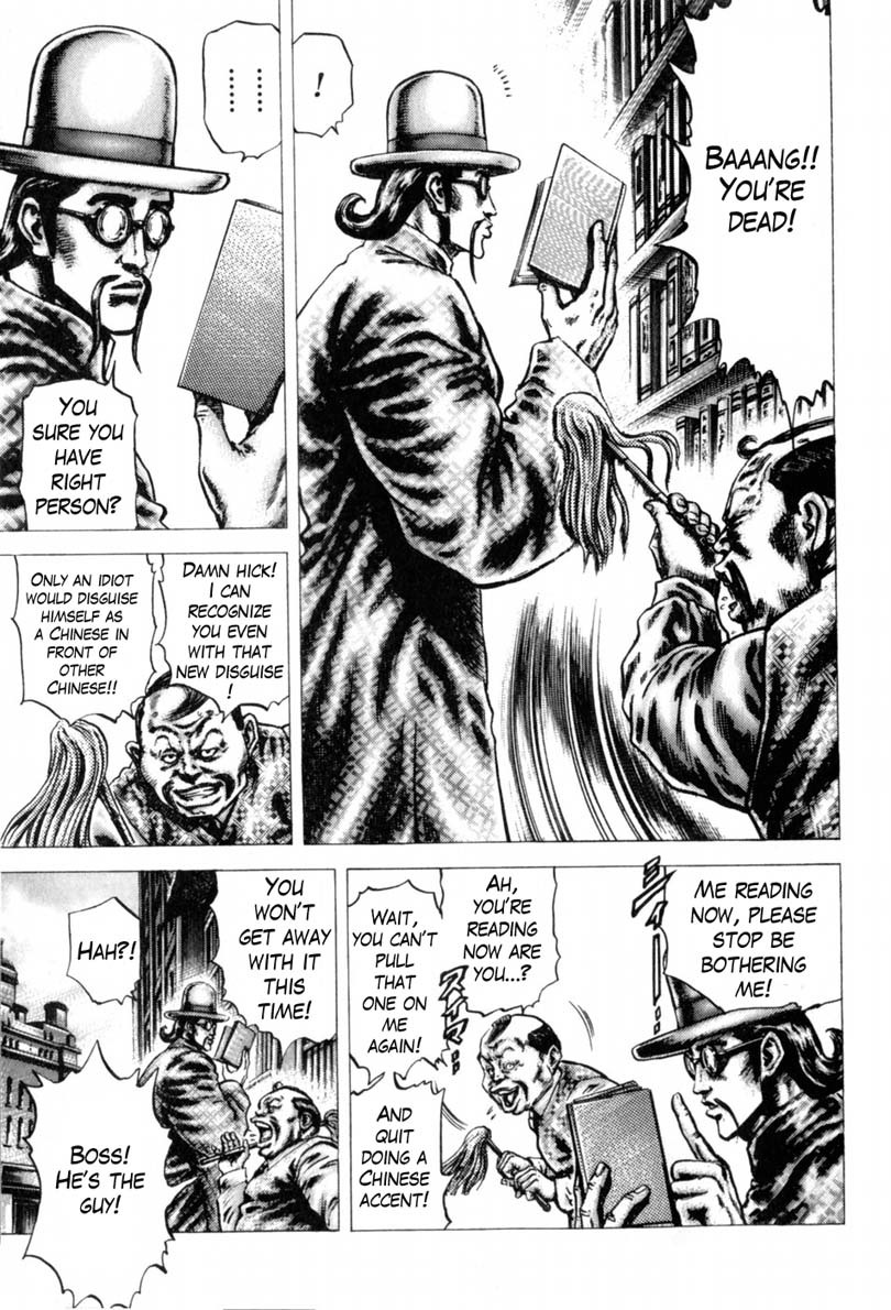 Souten no Ken Chapter 142 page 6 - Chapter 142: Enter the Monk of Ryukaken!!