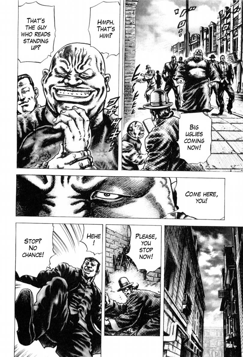 Souten no Ken Chapter 142 page 7 - Chapter 142: Enter the Monk of Ryukaken!!