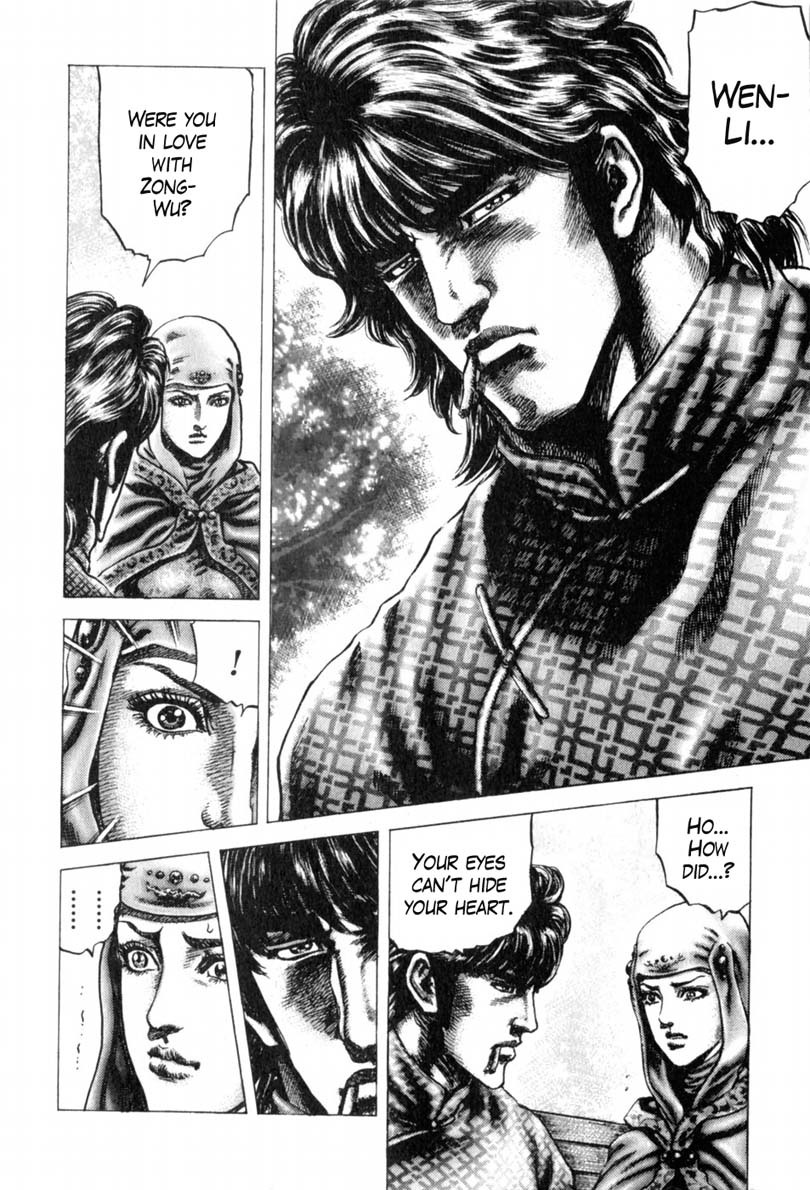 Souten no Ken Chapter 143 page 11 - Chapter 143: Trust of Grief!!