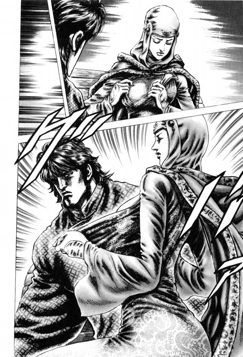 Souten no Ken Chapter 143 page 13 - Chapter 143: Trust of Grief!!