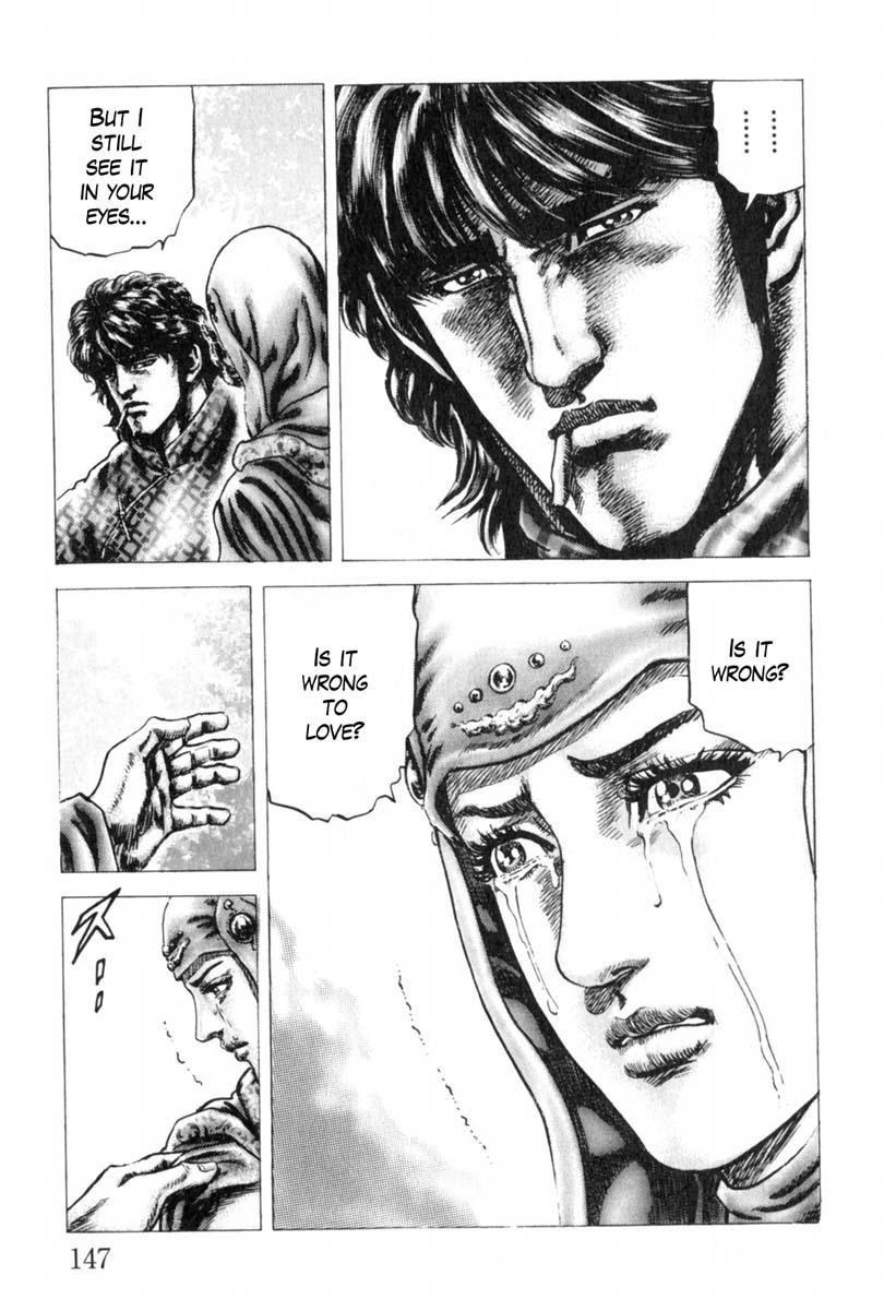 Souten no Ken Chapter 143 page 16 - Chapter 143: Trust of Grief!!