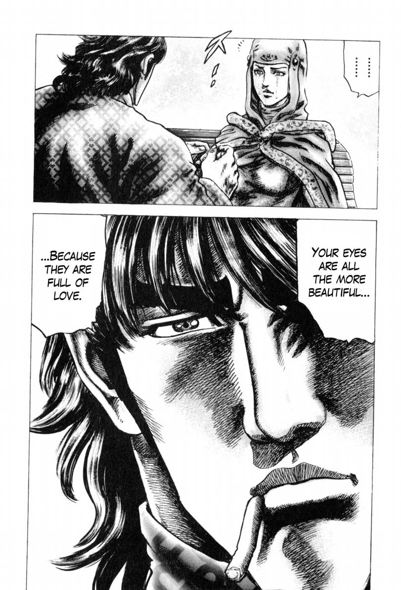 Souten no Ken Chapter 143 page 17 - Chapter 143: Trust of Grief!!