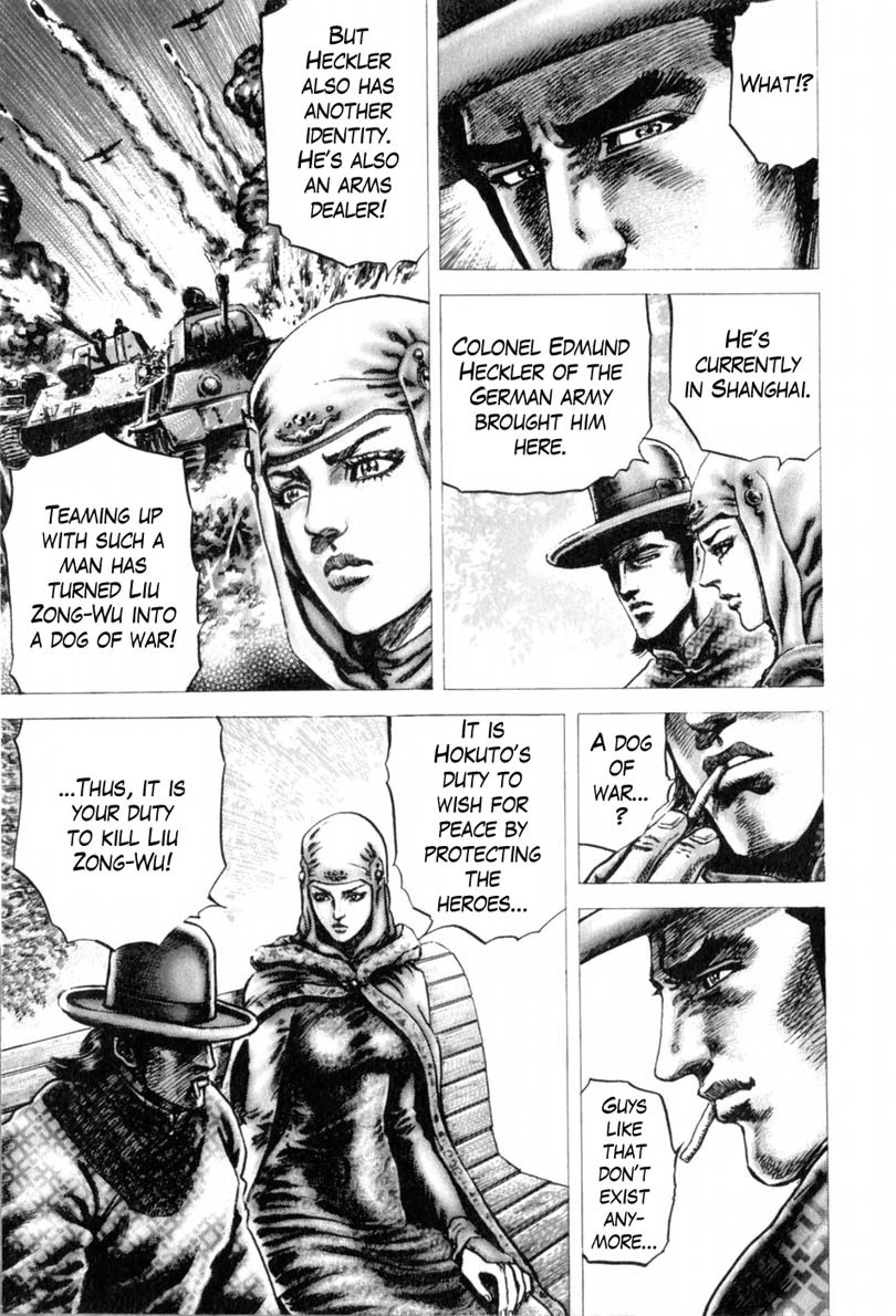 Souten no Ken Chapter 143 page 6 - Chapter 143: Trust of Grief!!