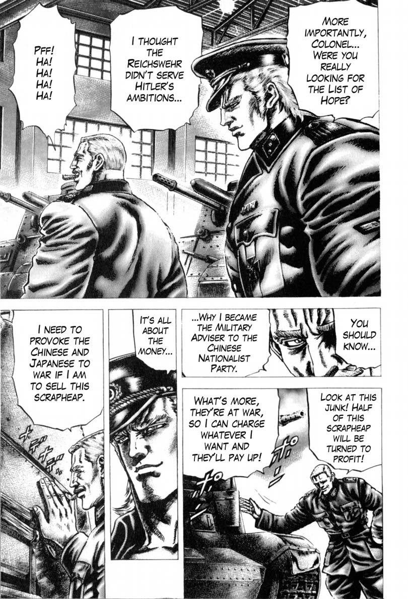 Souten no Ken Chapter 143 page 8 - Chapter 143: Trust of Grief!!