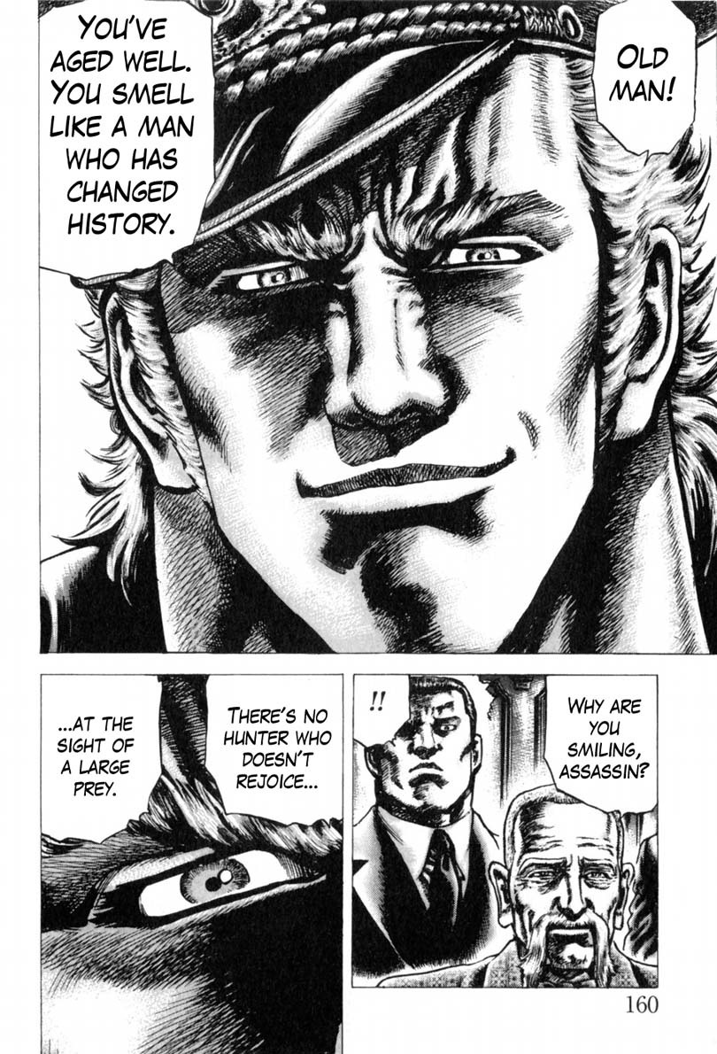 Souten no Ken Chapter 144 page 13 - Chapter 144: The Final Messenger!!