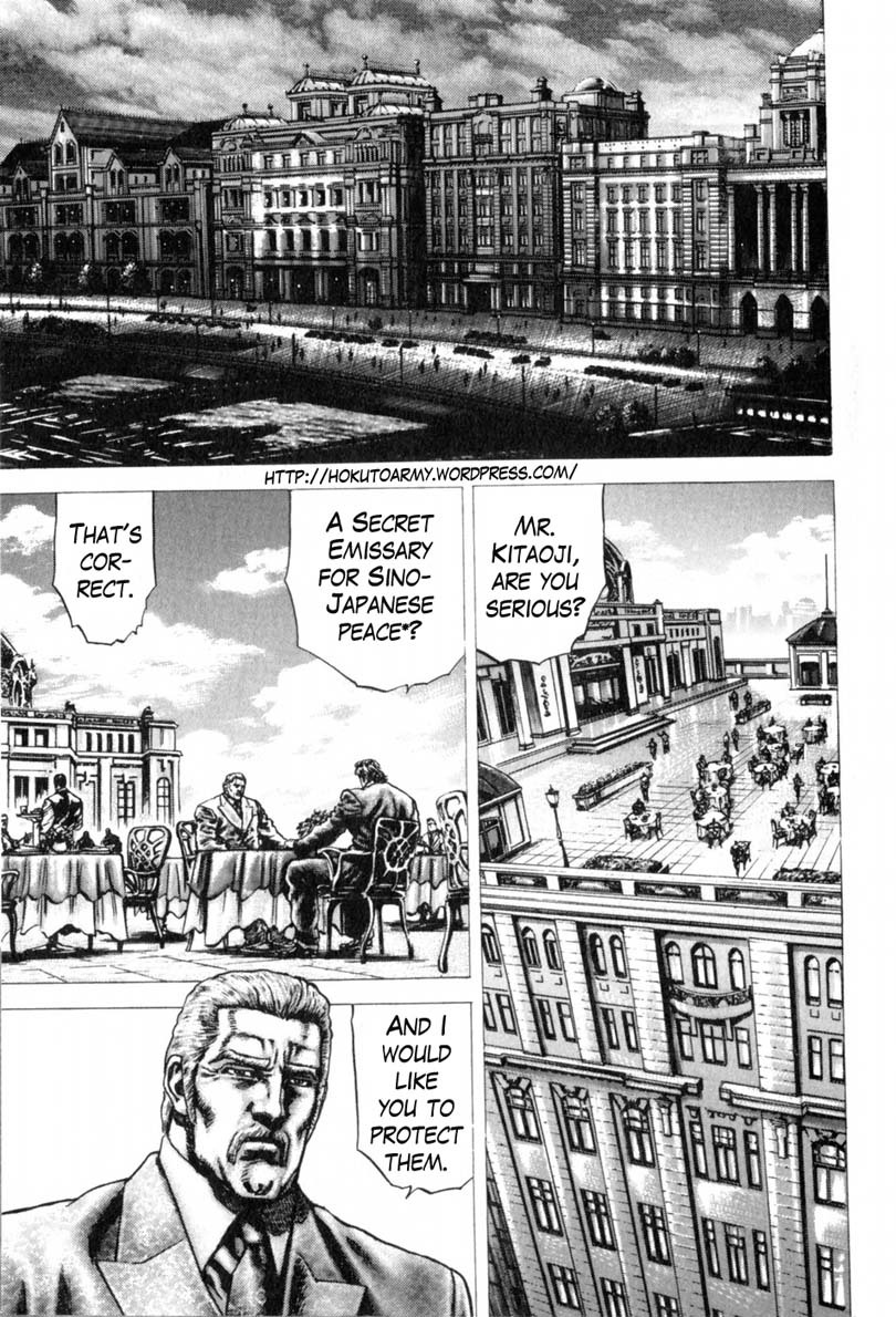 Souten no Ken Chapter 144 page 2 - Chapter 144: The Final Messenger!!