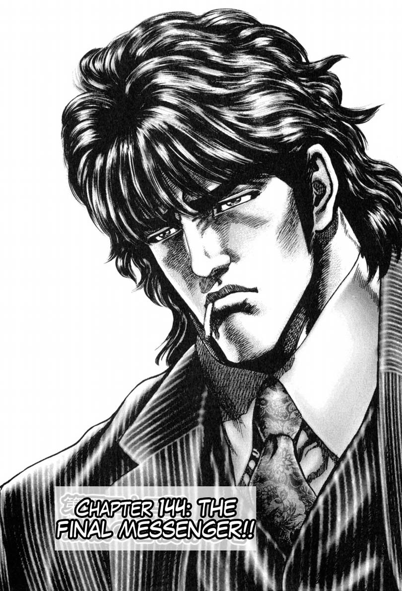 Souten no Ken Chapter 144 page 3 - Chapter 144: The Final Messenger!!