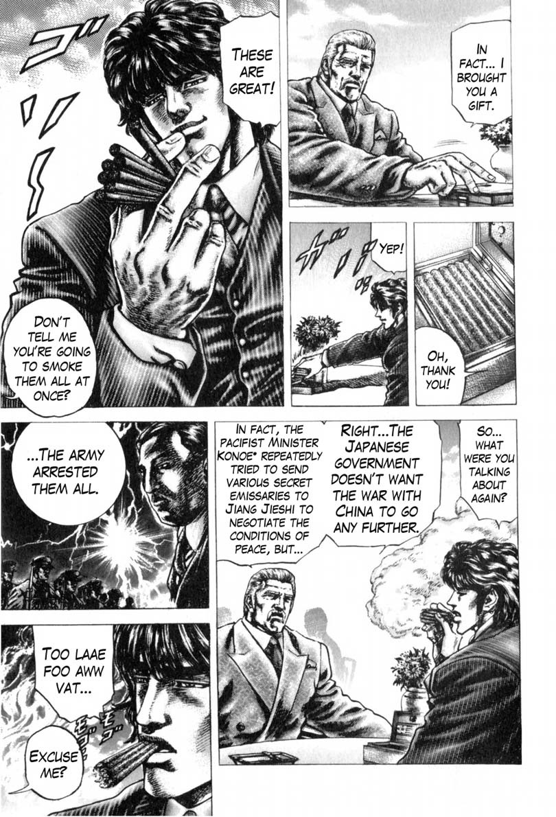 Souten no Ken Chapter 144 page 4 - Chapter 144: The Final Messenger!!