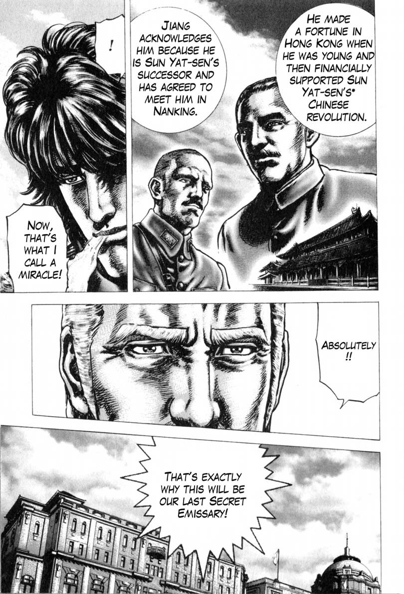 Souten no Ken Chapter 144 page 6 - Chapter 144: The Final Messenger!!