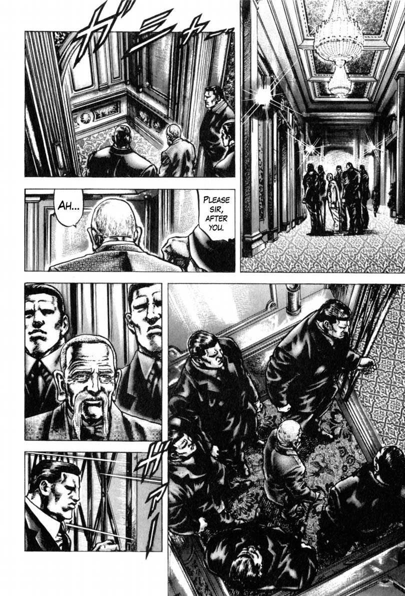 Souten no Ken Chapter 144 page 9 - Chapter 144: The Final Messenger!!