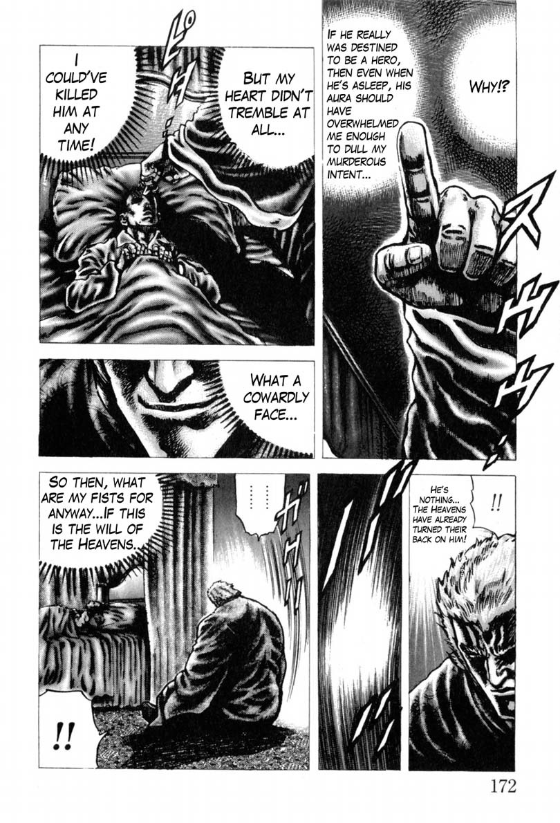 Souten no Ken Chapter 145 page 13 - Chapter 145: A Nihilistic Discernment!!