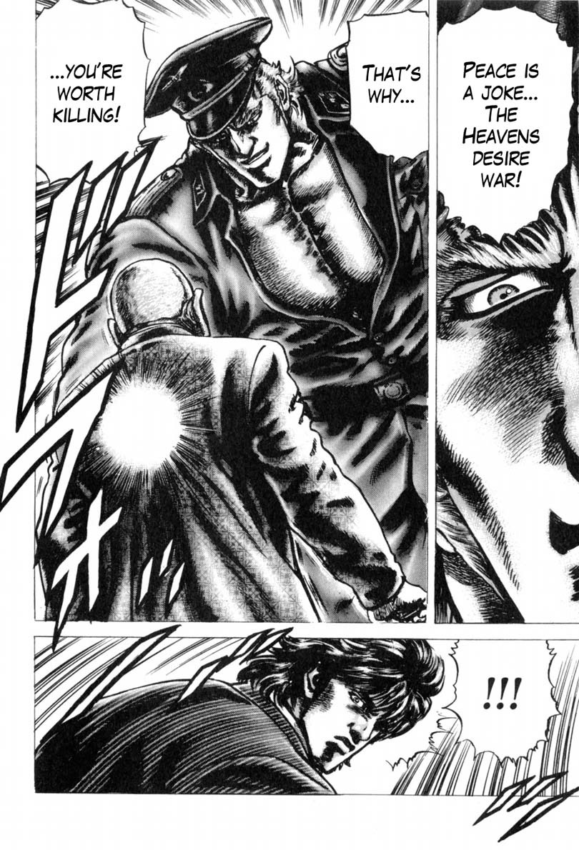 Souten no Ken Chapter 145 page 15 - Chapter 145: A Nihilistic Discernment!!