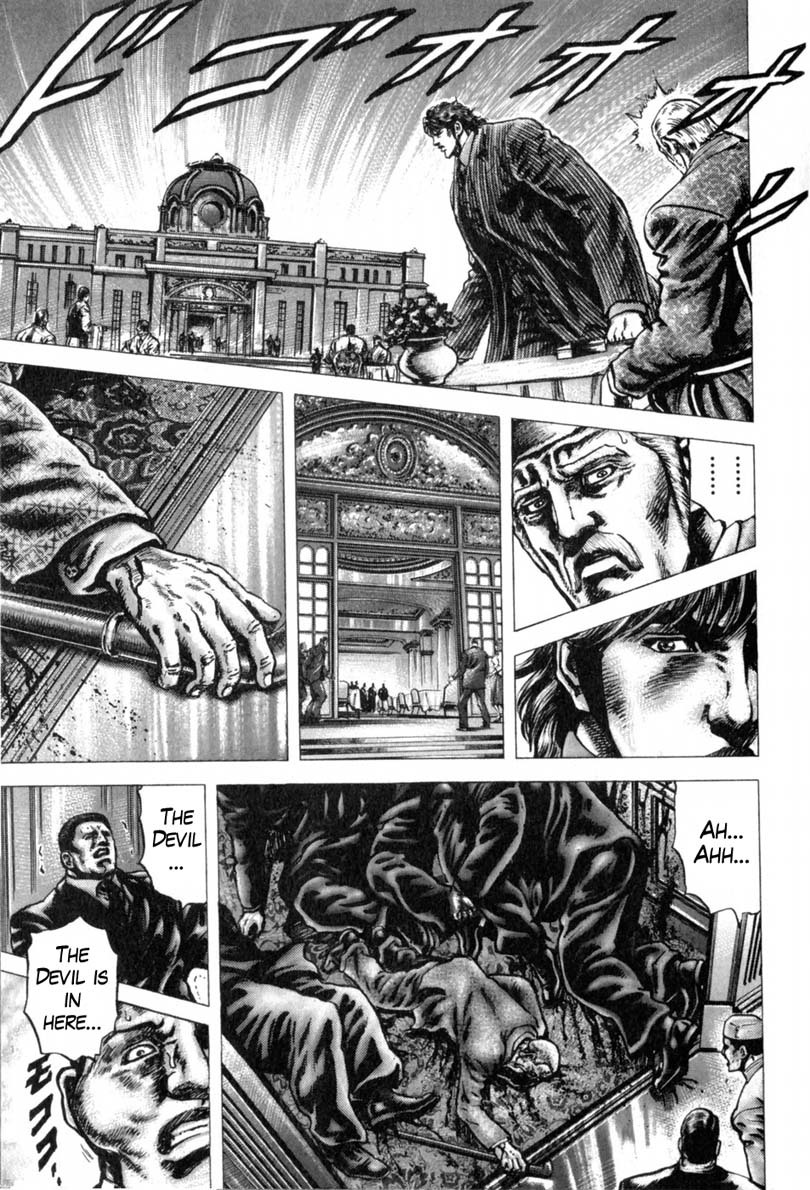 Souten no Ken Chapter 145 page 16 - Chapter 145: A Nihilistic Discernment!!