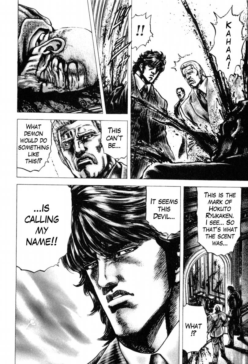 Souten no Ken Chapter 145 page 17 - Chapter 145: A Nihilistic Discernment!!