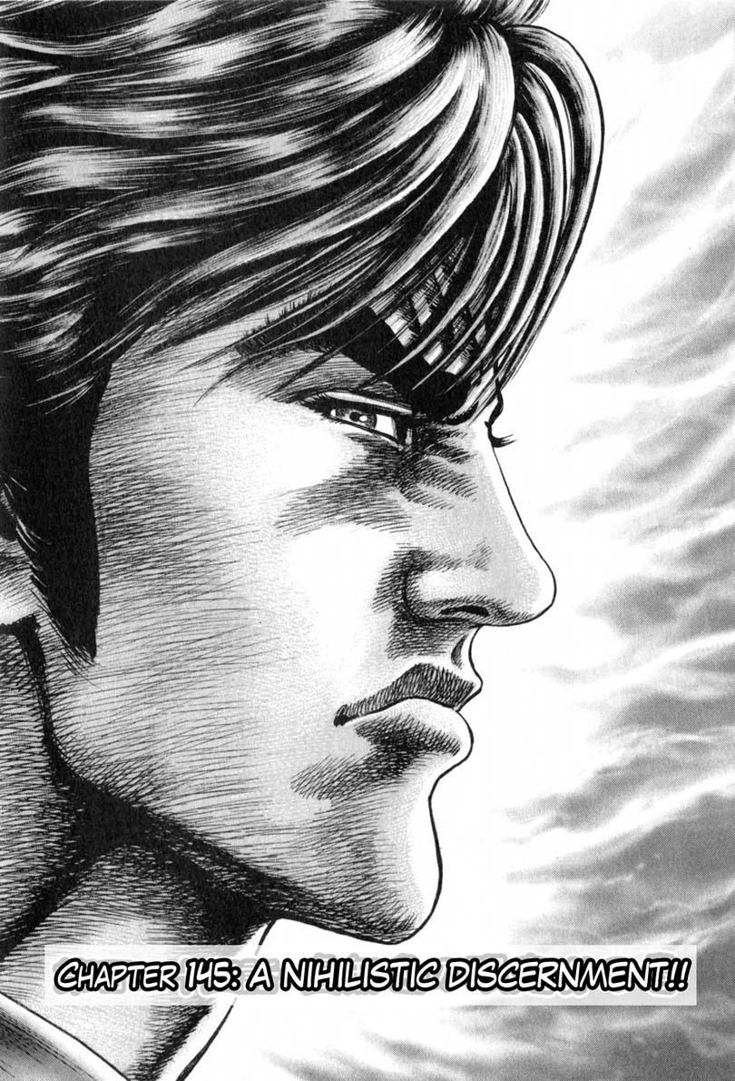 Souten no Ken Chapter 145 page 3 - Chapter 145: A Nihilistic Discernment!!