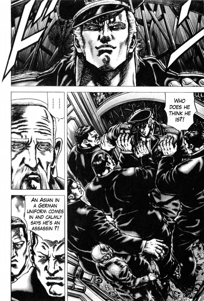 Souten no Ken Chapter 145 page 5 - Chapter 145: A Nihilistic Discernment!!