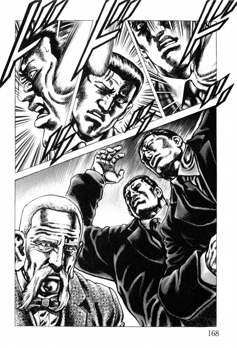 Souten no Ken Chapter 145 page 9 - Chapter 145: A Nihilistic Discernment!!