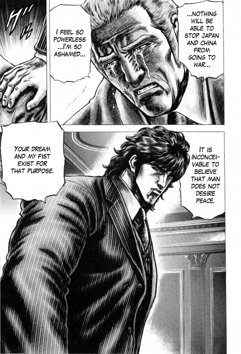 Souten no Ken Chapter 146 page 10 - Chapter 146: Why Must You Be the Strongest!!