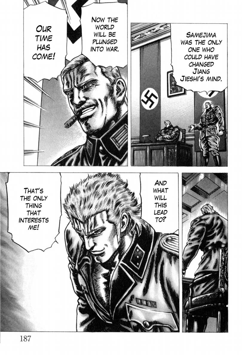 Souten no Ken Chapter 146 page 12 - Chapter 146: Why Must You Be the Strongest!!