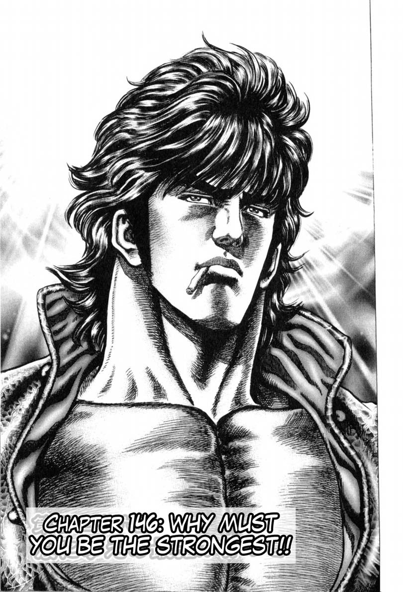 Souten no Ken Chapter 146 page 2 - Chapter 146: Why Must You Be the Strongest!!