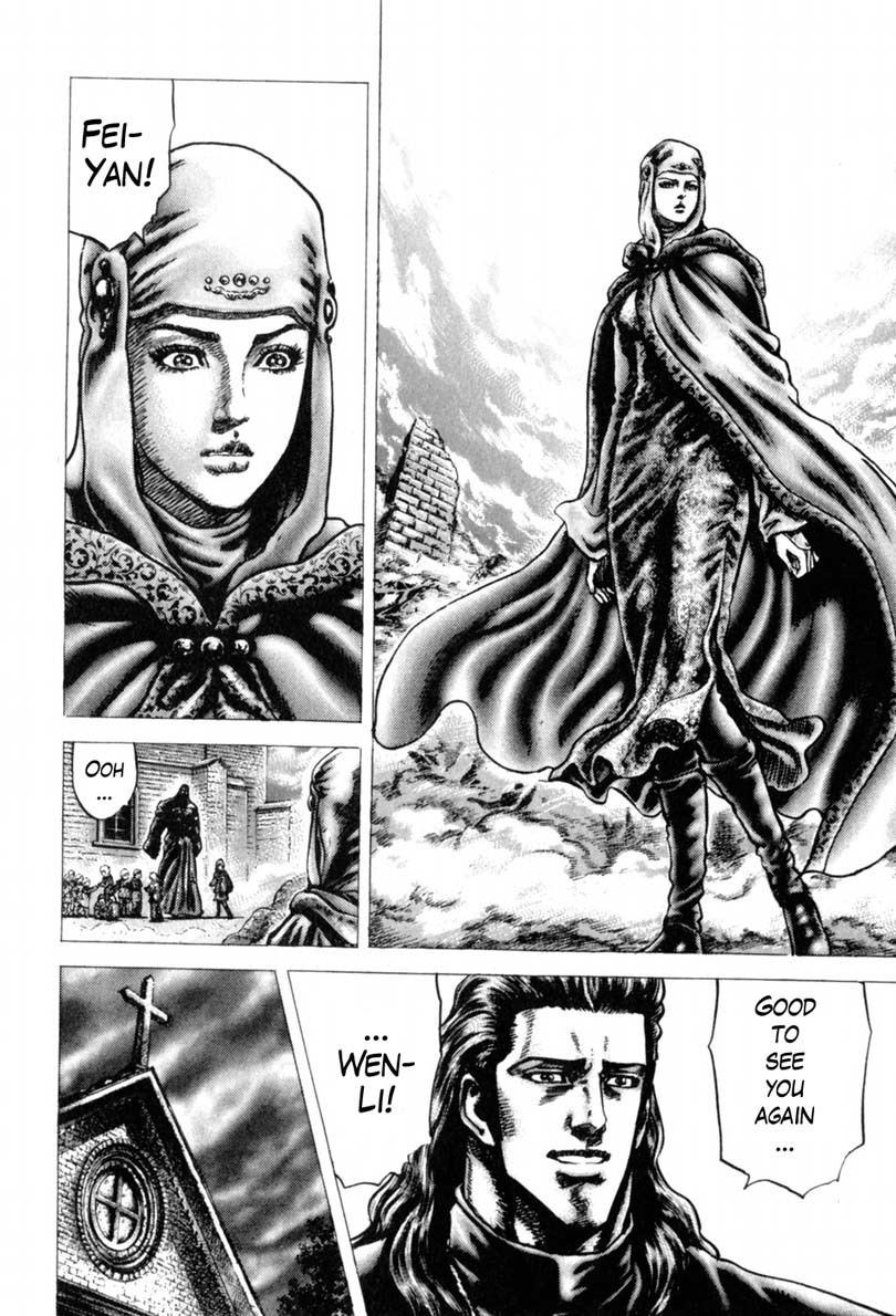 Souten no Ken Chapter 146 page 5 - Chapter 146: Why Must You Be the Strongest!!