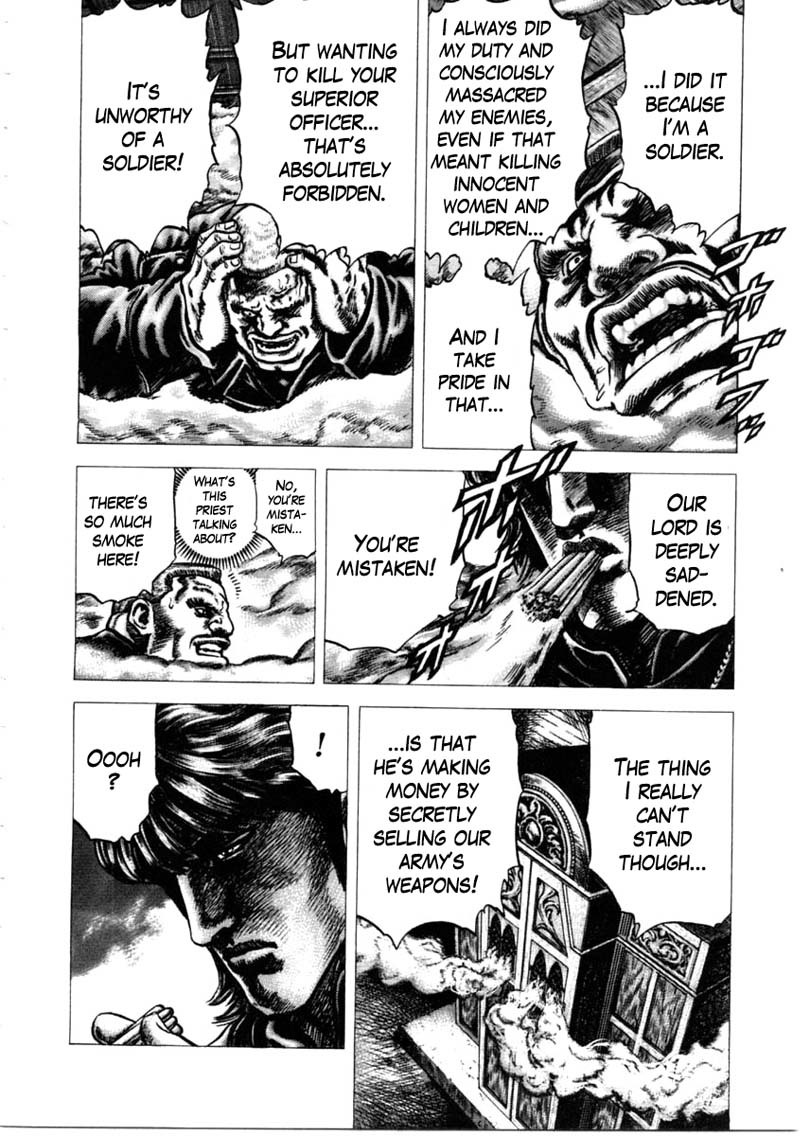 Souten no Ken Chapter 147 page 17 - Chapter 147: Confessional of Mischief!!