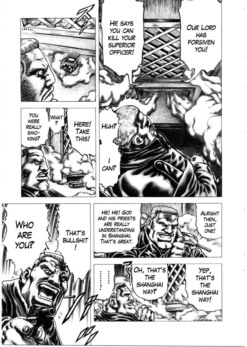 Souten no Ken Chapter 147 page 18 - Chapter 147: Confessional of Mischief!!