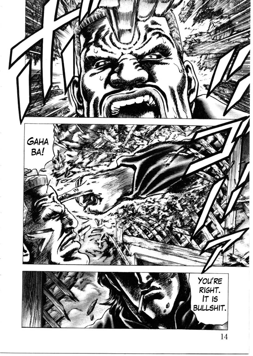 Souten no Ken Chapter 147 page 19 - Chapter 147: Confessional of Mischief!!
