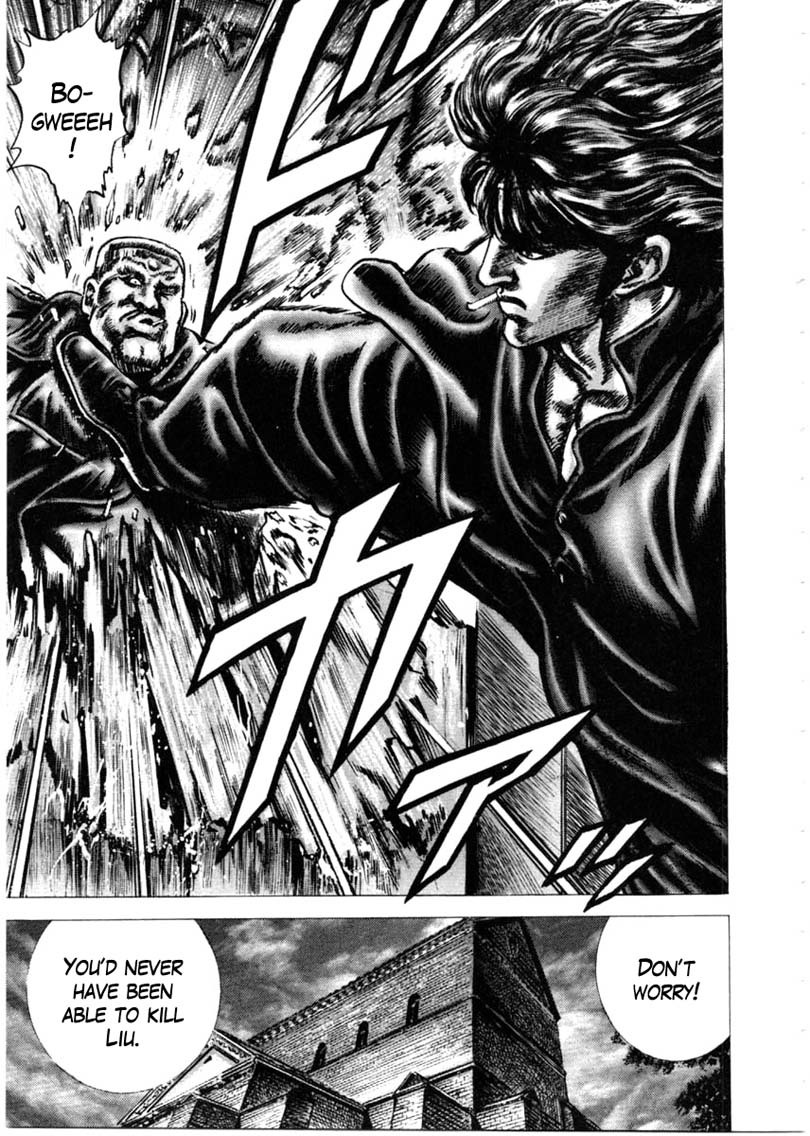 Souten no Ken Chapter 147 page 22 - Chapter 147: Confessional of Mischief!!