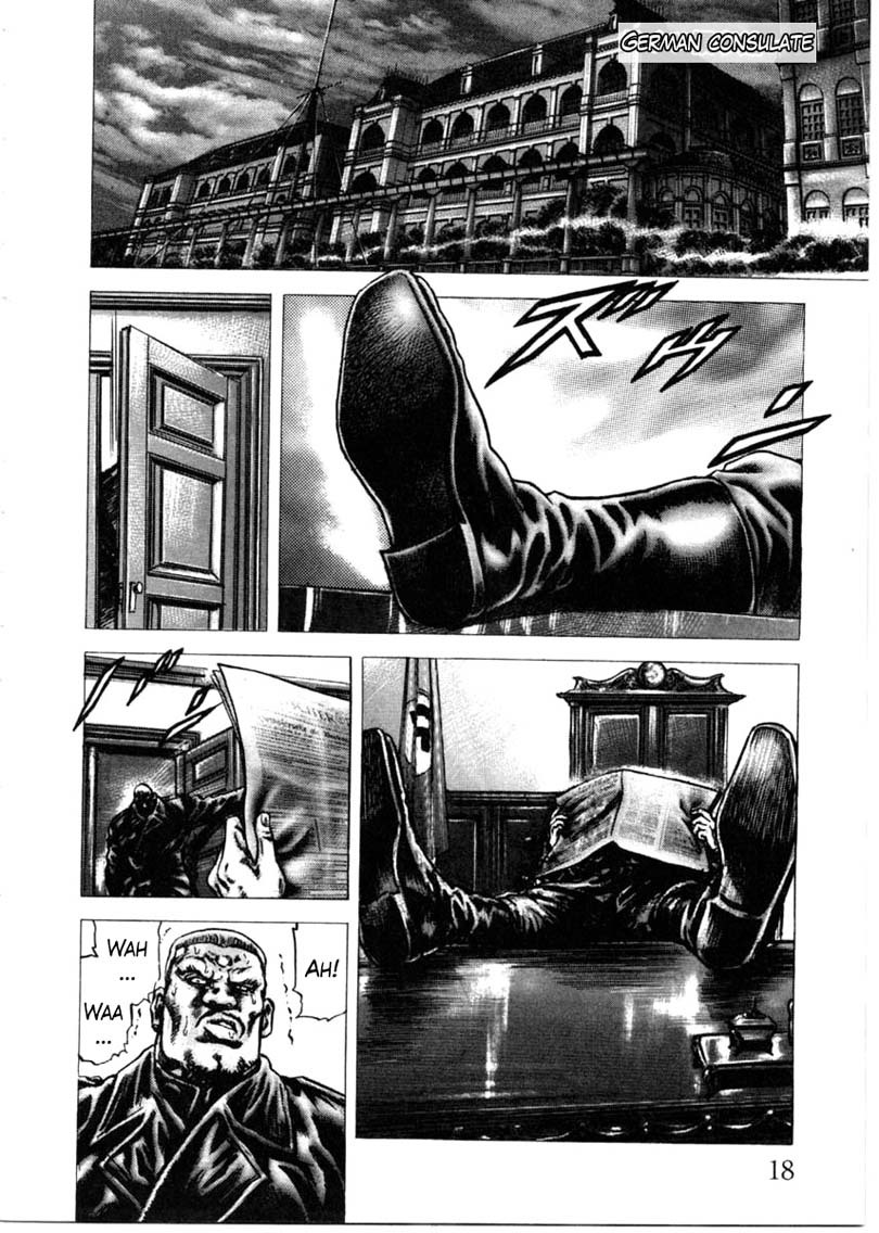 Souten no Ken Chapter 147 page 23 - Chapter 147: Confessional of Mischief!!
