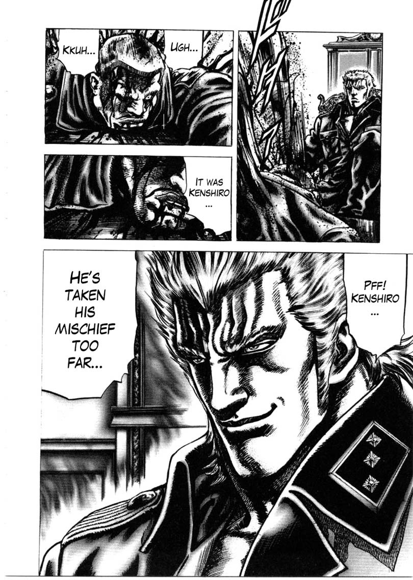 Souten no Ken Chapter 147 page 25 - Chapter 147: Confessional of Mischief!!