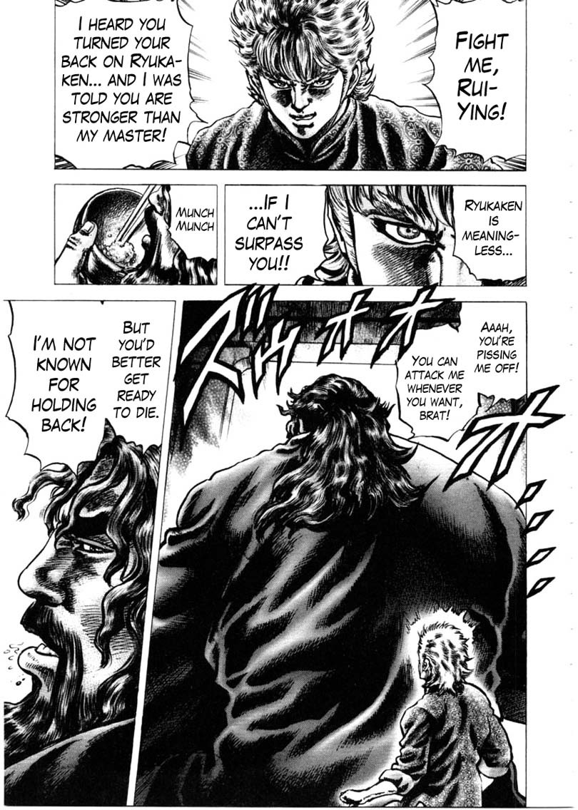 Souten no Ken Chapter 148 page 10 - Chapter 148: Arrow of Battle!!