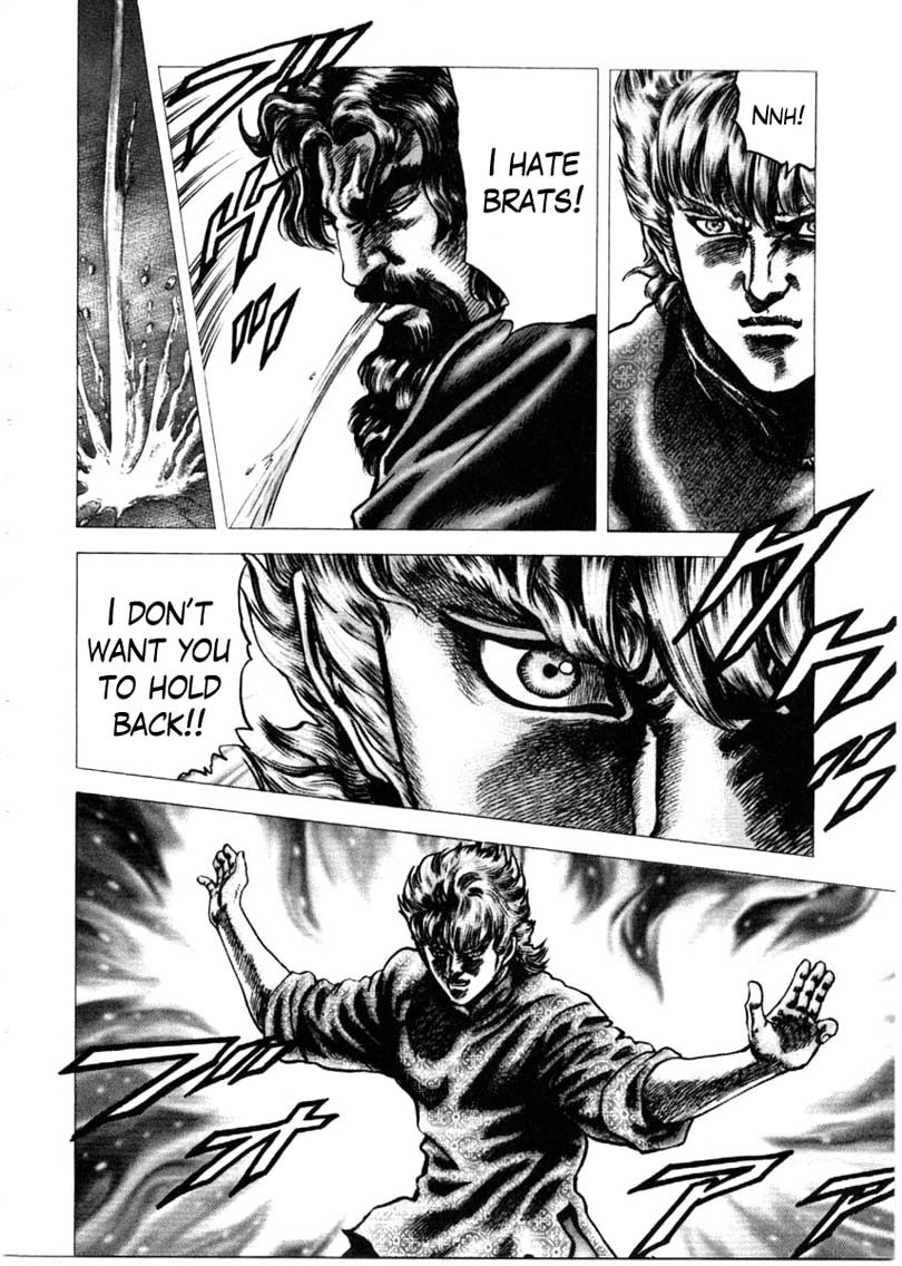 Souten no Ken Chapter 148 page 11 - Chapter 148: Arrow of Battle!!
